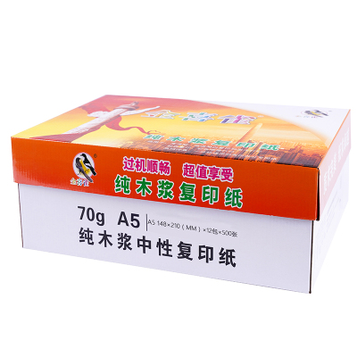 金喜雀复印纸70g A5 1000张/包* 6包装