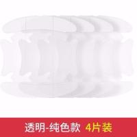汽车门拉手保护膜卡通隐形门碗保护贴车门把手贴纸漆面划痕防刮贴 全透明(门碗4片)