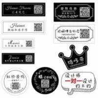 二维码不干胶贴纸定制鲜花烘焙标签外卖食品标签定做封口瓶贴印刷 定制鲜花烘焙不干胶贴