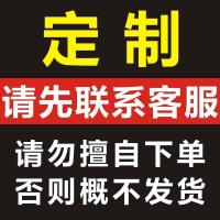 透明PVC不干胶贴纸定制二维码标签定做奶茶贴纸防水LOGO广告印刷[11月10日发完] 购买联系客服(价格优惠) 根据客