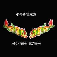 汽车老虎头贴纸车贴虎图腾老鹰龙个性创意车身贴彩色防水遮挡划痕 24*7小号彩色龙一对