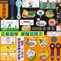 预土鸡蛋贴纸定制水果酒养生酒不干胶标签订做初生蛋网兜挂吊牌[11月13日发完] 定制专拍