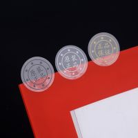 不干胶标签产品包装封口贴纸防水原装保证透明圆形印金银定制 黑色字[1000贴] 正品保证-直径20MM