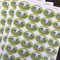 2021年新茶标签绿茶标签贴上市贴纸封口贴不干胶茶叶盒可定制商标 2021年新茶[一张有48小贴]