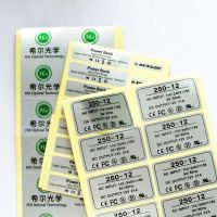 不干胶标签贴封口贴制作商标二维码小广告贴纸定制logo粘贴纸自粘[11月8日发完] 请按客服报价填写数量