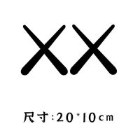芝麻街Kaws汽车贴纸车身划痕遮挡贴XX眼个性潮牌涂鸦卡通装饰车贴 黑色XX