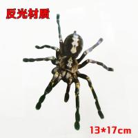 汽车贴纸 3d立体贴划痕遮挡创意个性车身后视镜反光防远光狗装饰 黑蜘蛛