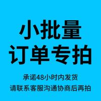 车贴定制车身贴纸后窗广告logo个性文字车友会车队俱乐部汽车改装[11月6日发完] 小批量订单专拍