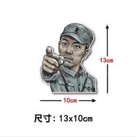 李云龙车贴亮剑搞笑新手上路9295油箱盖网红个性潮流创意汽车贴纸 李云龙 13*10cm