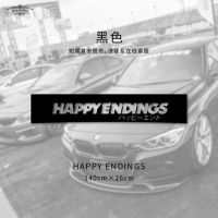 前档贴纸HAPPY汽车挡风玻璃JDM街头个性文字潮流改装防水反光车贴 HAPPY ENDINGS黑色