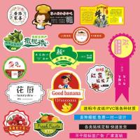 不干胶标签贴纸定制商标彩色二维码封口透明牛皮纸贴广告印刷logo 定制产品请先联系客服报价哦