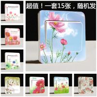 创意简约房间自粘防水卡通可爱灯开关贴墙贴插座面板遮挡装饰贴纸 花卉十五张[买2套送美工刀]半透明