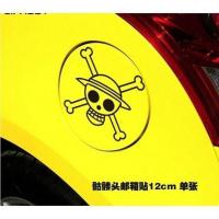 海贼王汽车贴纸装饰贴花卡通草帽路飞车身拉花车贴划痕个性贴画 油箱盖贴 普通材料