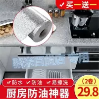 千尚雅厨房防水防油贴纸耐高温防潮贴纸多功能墙柜铝箔纸惠满多 [买1卷送1卷]银色橘皮纹铝箔纸 宽0.4x长2米/卷