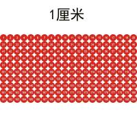 小号1CM圆形防水不干胶数字贴号码贴尺码标签贴服装编号贴纸印刷 防水款 1厘米1-200