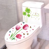 马桶贴画装饰创意个性浴室厕所防水卫生间马桶盖贴坐便器贴纸自粘 1.四叶草+郁金香.