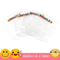 夜光车门把手贴防刮汽车划痕贴膜门贴贴纸门碗保护膜手把拉手防护 新品首发-透明黄色微笑 拉手贴(4片装)