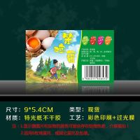 农家土鸡蛋不干胶定做绿壳蛋标签松花皮蛋贴纸初生蛋印刷定制 6枚笨鸡蛋100贴