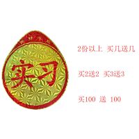 实习车贴强磁性搞笑个性创意贴纸汽车女司机新手上路车贴标志车标 粘贴款实习贴1张(买2送2买1不送)