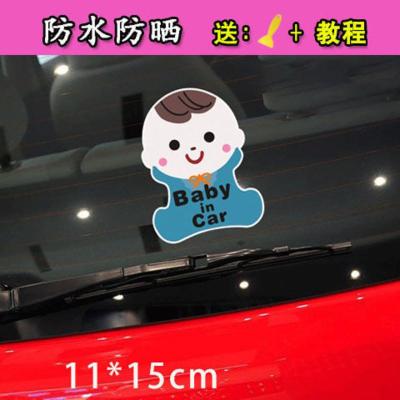 车内有宝宝车贴婴儿babyincar汽车贴纸创意个性孕妇女司机搞笑 蓝衣服baby