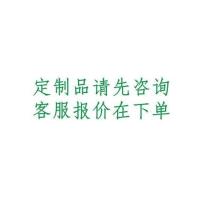防水透明PVC不干胶贴纸烫金广告logo二维码封口贴定制做奶茶标签 定制品先咨询客服报价在
