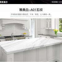 加厚大理石贴纸厨房灶台防油贴纸耐高温橱柜瓷砖贴自粘防水墙纸 40厘米宽x2米长 雅典白-A01石纹