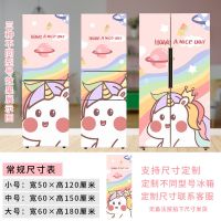 冰箱贴纸全贴卡通可爱韩国翻新贴创意装饰贴画自粘防水可移除定制 星球小兽 小(50*120)一整张