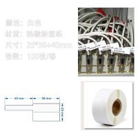 热敏线缆标签纸通信机房P刀型不干胶网线数据线防水78*25标签贴纸 25*38+40白色100张