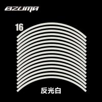 汽车钢圈贴反光条轮胎贴纸轮毂反光贴纸轮胎盖贴车用轮圈贴条贴纸 16寸反光银白4轮