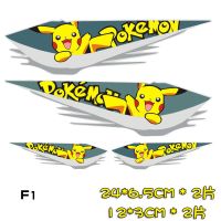 皮卡丘车贴反光遮挡划痕汽车贴纸外观车身贴画个性电动摩托车装饰 F1[多个装]