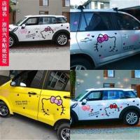 Hello Kitty凯蒂猫卡通全车贴纸整车汽车拉花装饰贴个性车贴KT猫 黑色+粉红色两侧贴纸