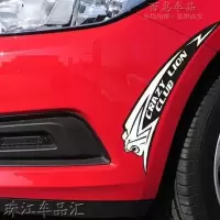 汽车贴纸 遮挡划痕车贴车轮轮圈轮眉盖刮痕装饰防水反光保险杠贴 30*8cm 反光白+黑一对