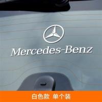 奔驰SMART汽车个性奔驰车贴smart后档贴梅赛德斯奔驰反光装饰贴纸 白色一张