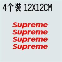 Supreme潮牌门把手个性车贴拉手划痕遮挡装饰潮流汽车改装贴纸 反光红色[4个装]