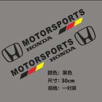 汽车创意贴纸轩逸长安思域雅阁大众改装个性拉花划痕遮挡贴侧身贴 丰田30CM 一对装 黑色款普通材料