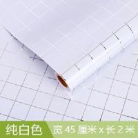 厨房防油贴纸白灰墙瓷砖自粘铝箔墙贴用灶台橱柜防油烟墙纸防水 纯白色45cm*2M