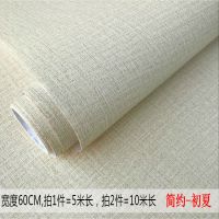 加厚自粘防水墙纸温馨卧室壁纸客厅儿童房卡通地中海宿舍寝室贴纸 60cm乘5m简约初夏 大