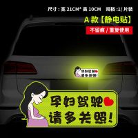 车内有宝宝婴儿车上有儿童在车里反光汽车标语磁力吸性车贴纸警示 [A款] [背胶]