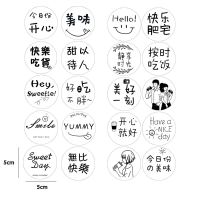 网红烘焙不干胶蛋黄酥泡芙雪媚娘肉松小贝贴纸爆浆蛋糕标签定制 网红趣味贴(120贴)