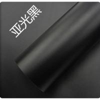 汽车摩托仿碳纤维贴纸亮黑色车身划痕遮挡防踢防刮改色膜轮毂装饰 哑光黑10厘米宽长1.52送工具