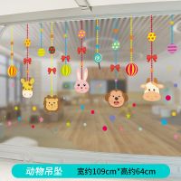 创意幼儿园双面防水防晒窗户玻璃贴贴画卡通玻璃贴纸窗贴墙贴门贴 动物吊坠 SY57-015 大
