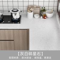 厨房防油仿大理石纹贴纸翻新自粘墙纸防水台面柜灶台用壁纸可擦洗 灰白碎星石(加厚款)_随机发个坏的 1米长*60cm宽