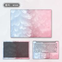 电脑贴纸联想小新air14笔记本pro13保护膜华硕15.6寸戴尔华为苹果 W500[拍下留言电脑型号] 单张A面