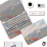 联想笔记本小新air14华为贴膜pro13电脑贴纸惠普星华硕戴尔15.6寸 J-688 AC面贴膜[优惠款]