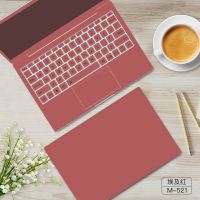 [纯色]华为荣耀笔记本贴膜戴尔联想惠普小米电脑保护贴纸15.6寸 埃及红(M-521)
