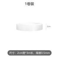厨房水池槽防水防霉防潮防油灶台美缝贴条缝隙瓷砖贴纸浴室挡水条 2厘米宽X3米长[厚0.5mm] 1卷试用装