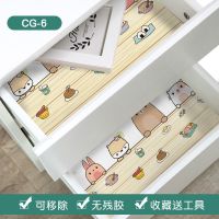 厨房防油贴纸自粘抽屉垫橱柜垫纸防潮自粘防水铝箔贴纸衣柜鞋柜贴 萌宠吃饭-橱柜贴膜 60cmX5米 加厚材质破损包赔