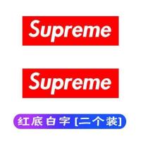 supreme潮牌汽车贴纸刮划痕遮挡保险杠个性创意车贴思域改装贴纸 15CM 2张 红底白字
