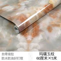 厨房贴纸防水防油自粘油烟机防油罩隔油纸灶台煤气灶翻新瓷砖墙纸 (5米装)玛瑙玉纹 60CM宽