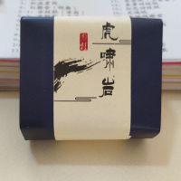 莲花峰肉桂不干胶标签贴通用岩茶马头岩虎啸岩慧苑坑贴纸围标定制 虎啸岩肉桂/21贴W10-1